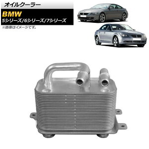 ICN[[ BMW 7V[Y E65/E66 730i/735i/745i 2001N`2009N oil cooler