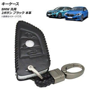 AP L[P[X ubN {v BMW ėp 2{^ L[z_[t AP-AS647-2B-BK key case