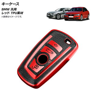 AP �L�[�P�[�X ���b�h TPU�f�� BMW �ėp AP-AS648-RD key case