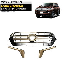 楽天市場】ランドクルーザー200後期 メッキグリルの通販