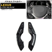 楽天市場】rc パドルシフトの通販