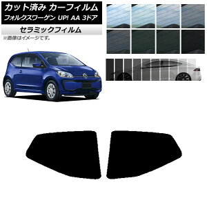 J[tB tHNX[Q UP! AA 3hA 2012N`2020N AZbg IR UV fM Iׂ13tBJ[ AP-WFIR0270-RD Car film