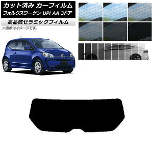 Jbgς J[tB tHNX[Q UP! AA 3hA 2012N`2020N NC UV fM AKX(1^) Iׂ9tBJ[ AP-WFNC0270-R1 Cut car film