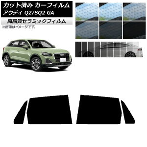 Jbgς J[tB AEfB Q2/SQ2 GA 2016N` NC UV fM AhAZbg Iׂ9tBJ[ AP-WFNC0287-RD Cut car film