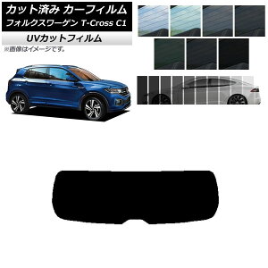 J[tB tHNX[Q T-Cross C1 2019N` AKX(1^) SK UV Iׂ13tBJ[ AP-WFSK0268-R1 Car film