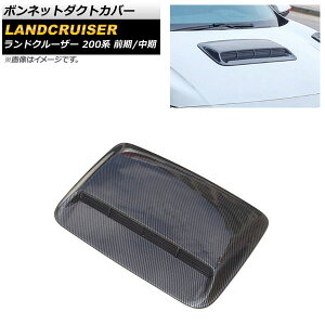 {lbg_NgJo[ g^ hN[U[ 200n O/ 2007N09`2015N07 ubNJ[{ ABS AP-XT1666-BKC Bonnet duct cover