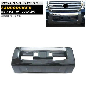 tgop[veN^[ g^ hN[U[ 200n O 2007N09`2011N12 O[ ABS AP-XT1674-GY Front bumper protector