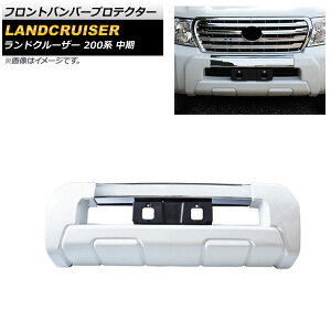 tgop[veN^[ g^ hN[U[ 200n  2012N01`2015N07 zCg ABS AP-XT1675-WH Front bumper protector