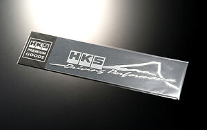 HKS �X�e�b�J�[ FUJIYAMA �V���o�[ 235×52 51003-AK116