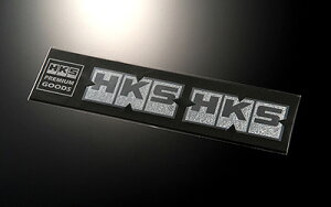 HKS �X�e�b�J�[ EMBOSS 100×50 51003-AK119 �����F2��