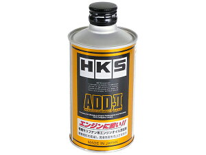 HKS ADD-II 200ml GWICY F1 52007-AK001