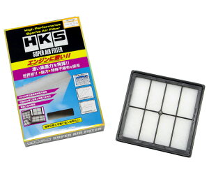 HKS スーパーエアフィルター ホンダ キャパ GA4 D15B 1998年04月〜2001年11月 Super air filter