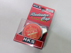 HKS ラジエータキャップ Sタイプ 88kpa 15009-AK006