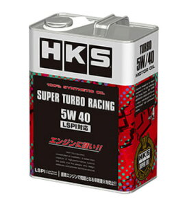 HKS スーパーターボレーシングオイル エンジンオイル 200L 5W40 52001-AK140