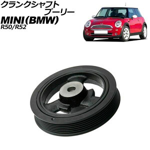 �N�����N�V���t�g�v�[���[ �~�j(BMW) R50/R52/R53 2001�N�`2008�N AP-4T1675 Crank shaft pulley