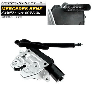 gNbNAN`G[^[ ZfXExc SNX W222/R217 S300/S400/S450/S560/S600/S63/S65 2013N`2021N Trunk rock actuator