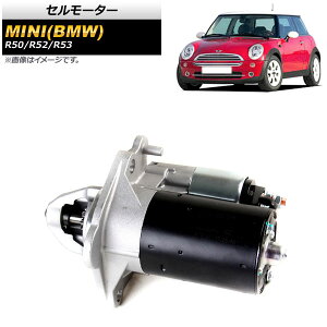 �Z�����[�^�[ �~�j(BMW) R50/R52/R53 2001�N�`2008�N AP-4T1685 Cell motor