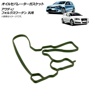 AP ICZp[^[KXPbg AEfB/tHNX[Q ėp AP-4T1692 Oil separator gasket