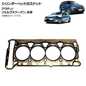 AP V_[wbhKXPbg AEfB/tHNX[Q ėp AP-4T1696 Cylinder head gasket