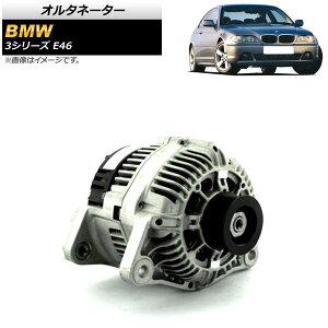 �I���^�l�[�^�[ BMW 3�V���[�Y E46 318Ci,318i 1998�N�`2005�N AP-4T1702 Alternator