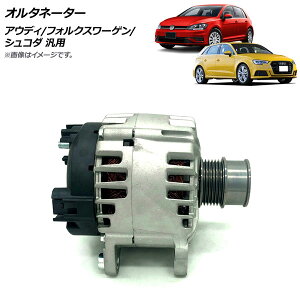 AP �I���^�l�[�^�[ �A�E�f�B/�t�H���N�X���[�Q��/�V���R�_ �ėp AP-4T1703 Alternator