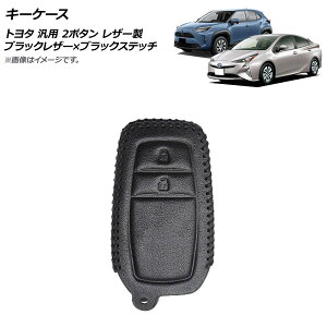 AP L[P[X ubNU[×ubNXeb` 2{^ U[ g^ ėp AP-AS666-BK key case