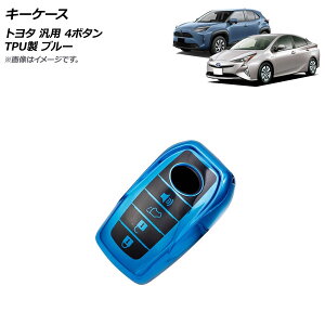 AP �L�[�P�[�X �u���[ 4�{�^�� TPU�� �g���^ �ėp AP-AS672-BL key case