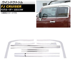 �E�C���h�E�g���� �g���^ FJ�N���[�U�[ GSJ15W 2010�N12���`2018�N01�� ���ʃV���o�[ �X�e�����X�� AP-DG245-KSI �����F1�Z�b�g(10��) Window trim