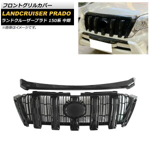 tgOJo[ g^ hN[U[vh 150n  Jԕs 2013N09`2017N08 ubN ABS AP-FG529 F1Zbg(2) Front grill cover