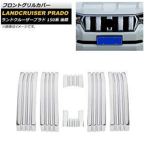 tgOJo[ g^ hN[U[vh 150n 2017N09` ʃVo[ ABS Jz[t AP-FG536 F1Zbg(6) Front grill cover