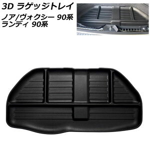 3D QbWgC XYL fB 90n(ZWR90C/ZWR95C/MZRA90C/MZRA95C) 2022N08` ubN TPEf ̍\ hdl