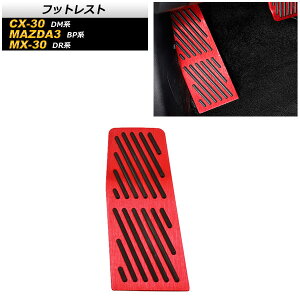 tbgXg }c_ CX-30 DMn 2019N10` bh AT Footrest