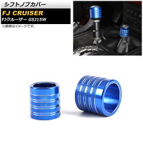 楽天市場】fjクルーザー シフトノブの通販