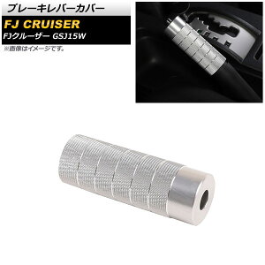 u[Lo[Jo[ g^ FJN[U[ GSJ15W 2010N12`2018N01 Vo[ A~ AP-IT2101-SI Brake lever cover