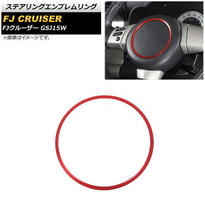 XeAOGuO g^ FJN[U[ GSJ15W 2010N12`2018N01 bh A~ AP-IT2108-RD Steering emblem ring