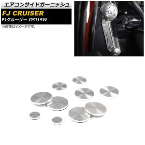 GARTChK[jbV g^ FJN[U[ GSJ15W 2010N12`2018N01 Vo[ A~ AP-IT2110-SI F1Zbg(10) Air Considied Garnish