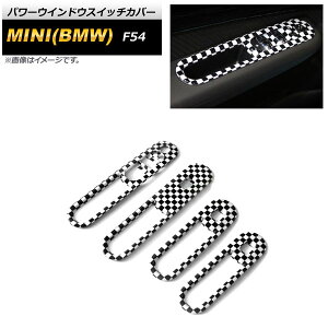 p[EChEXCb`Jo[ ~j(BMW) F54 2015N09` ubN×zCg ABS AP-IT2133-BKWH F1Zbg(4) Power windows switch cover