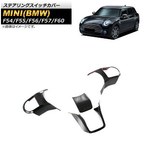 XeAOXCb`Jo[ ~j(BMW) F54/F55/F56/F57/F60 2015N09` ubN ABS AP-IT2135-BK F1Zbg(4) Steering switch cover