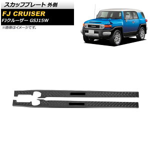 XJbtv[g g^ FJN[U[ GSJ15W 2010N12`2018N01 ubNJ[{ O XeX AP-SG249-A-BKC F1Zbg(2) Scuff plate