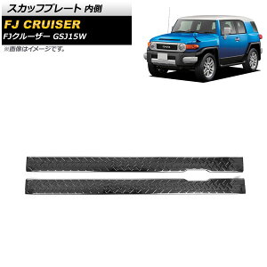 XJbtv[g g^ FJN[U[ GSJ15W 2010N12`2018N01 ubN  XeX wACdグ AP-SG249-B-BK F1Zbg(2) Scuff plate