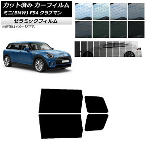 J[tB ~j(BMW) MINI F54 Nu} 2015N` AhAZbg IR UV fM Iׂ13tBJ[ AP-WFIR0299-RD Car film