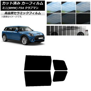 Jbgς J[tB ~j(BMW) MINI F54 Nu} 2015N` NC UV fM AhAZbg Iׂ9tBJ[ AP-WFNC0299-RD Cut car film