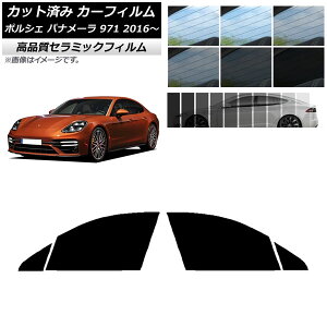 Jbgς J[tB |VF pi[ 971 2016N` NC UV fM tghAZbg Iׂ9tBJ[ AP-WFNC0311-FD Cut car film