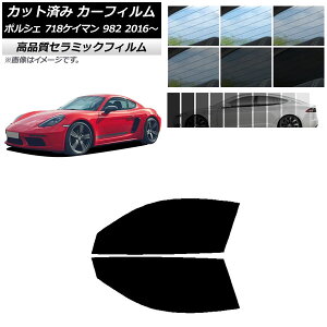 Jbgς J[tB |VF 718PC} 982 2016N` NC UV fM tghAZbg Iׂ9tBJ[ AP-WFNC0315-FD Cut car film