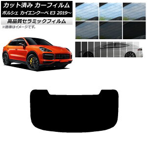Jbgς J[tB |VF JCGN[y E3 2019N` NC UV fM AKX(1^) Iׂ9tBJ[ AP-WFNC0321-R1 Cut car film