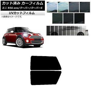 �J�[�t�B���� �~�j(BMW) MINI R56 one/�N�[�p�[/�N�[�p�[S 3�h�A ���A�T�C�h���Z�b�g SK UV �I�ׂ�13�t�B�����J���[ AP-WFSK0296-RD Car film
