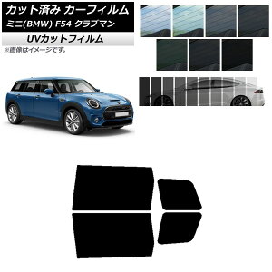 J[tB ~j(BMW) MINI F54 Nu} 2015N` AhAZbg SK UV Iׂ13tBJ[ AP-WFSK0299-RD Car film