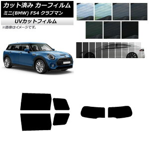 J[tB ~j(BMW) MINI F54 Nu} ωJ 2015N` AZbg(1^) SK UV Iׂ13tBJ[ AP-WFSK0299-RDR1D Car film