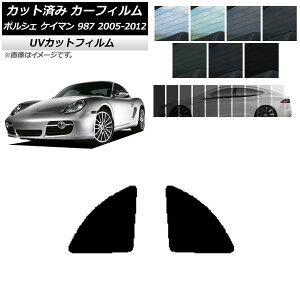 J[tB |VF PC} 987 2005N`2012N AZbg SK UV Iׂ13tBJ[ AP-WFSK0313-RD Car film