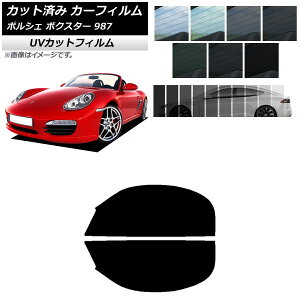 J[tB |VF {NX^[ 987 \tggbv 2004N`2012N tghAZbg SK UV Iׂ13tBJ[ AP-WFSK0316-FD Car film